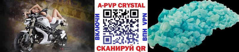 APVP СК КРИС  blacksprut как зайти  Весьегонск 