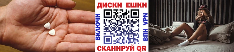 блэк спрут зеркало  Весьегонск  Экстази Cube  продажа наркотиков 
