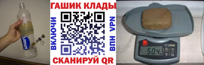 ГАШ индика сатива  omg маркетплейс  Весьегонск 