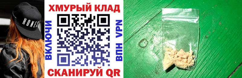 ГЕРОИН гречка  Весьегонск 
