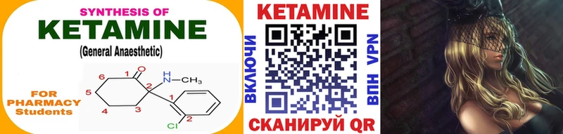 КЕТАМИН ketamine  Весьегонск 