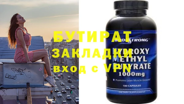 mdpv Магадан