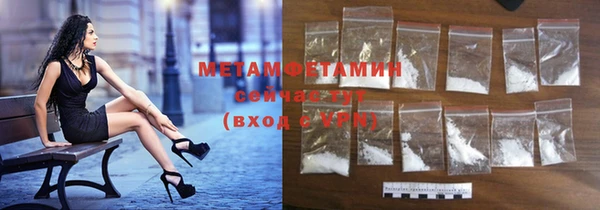 гашик Магас