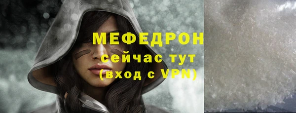 мефедрон Балабаново