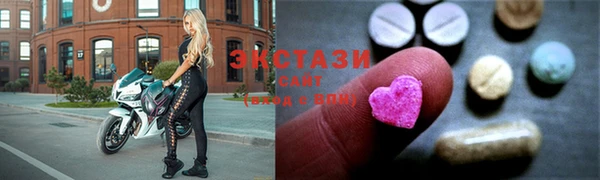 mdma Балахна