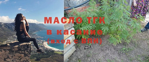 синтетический гашиш Майский