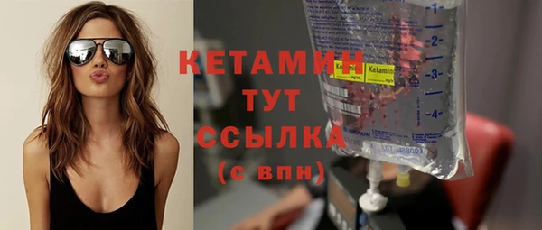 гашик Магас