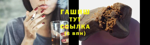синтетический гашиш Майский