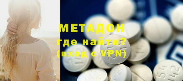 mdpv Магадан