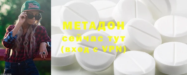 альфа пвп VHQ Лихославль