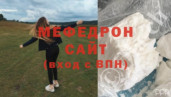 mdpv Магадан