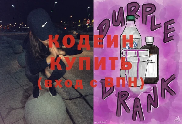 гашик Магас