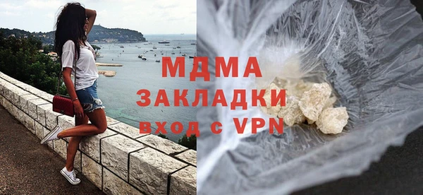 мефедрон Балабаново