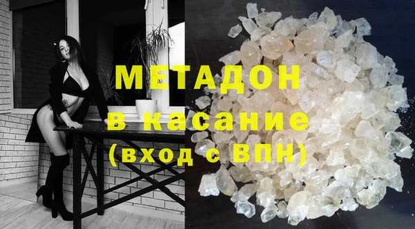 mdma Балахна
