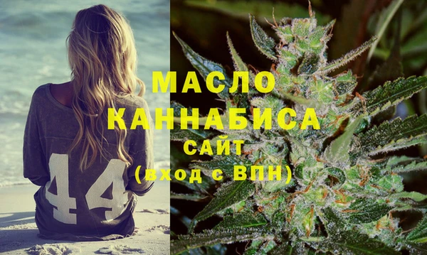 кристаллы Лиски
