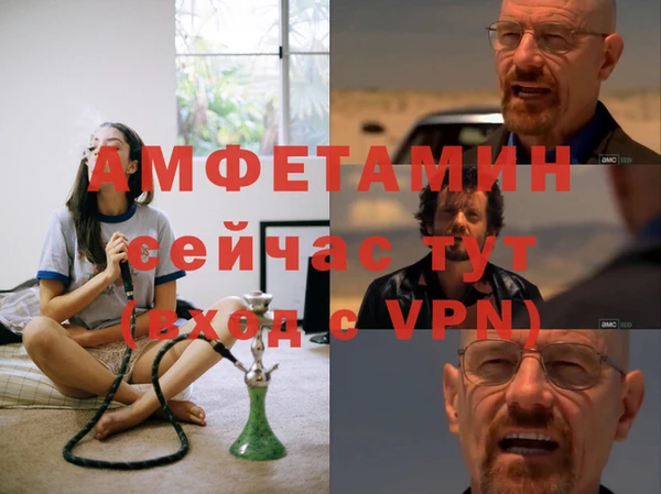 синтетический гашиш Майский