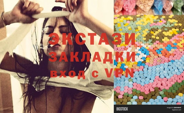 мефедрон Балабаново