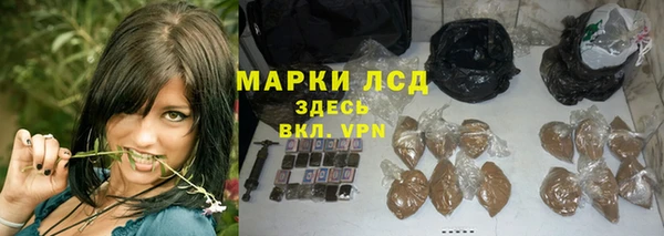 синтетический гашиш Майский