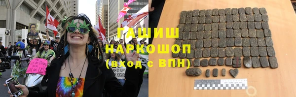 мефедрон Балабаново