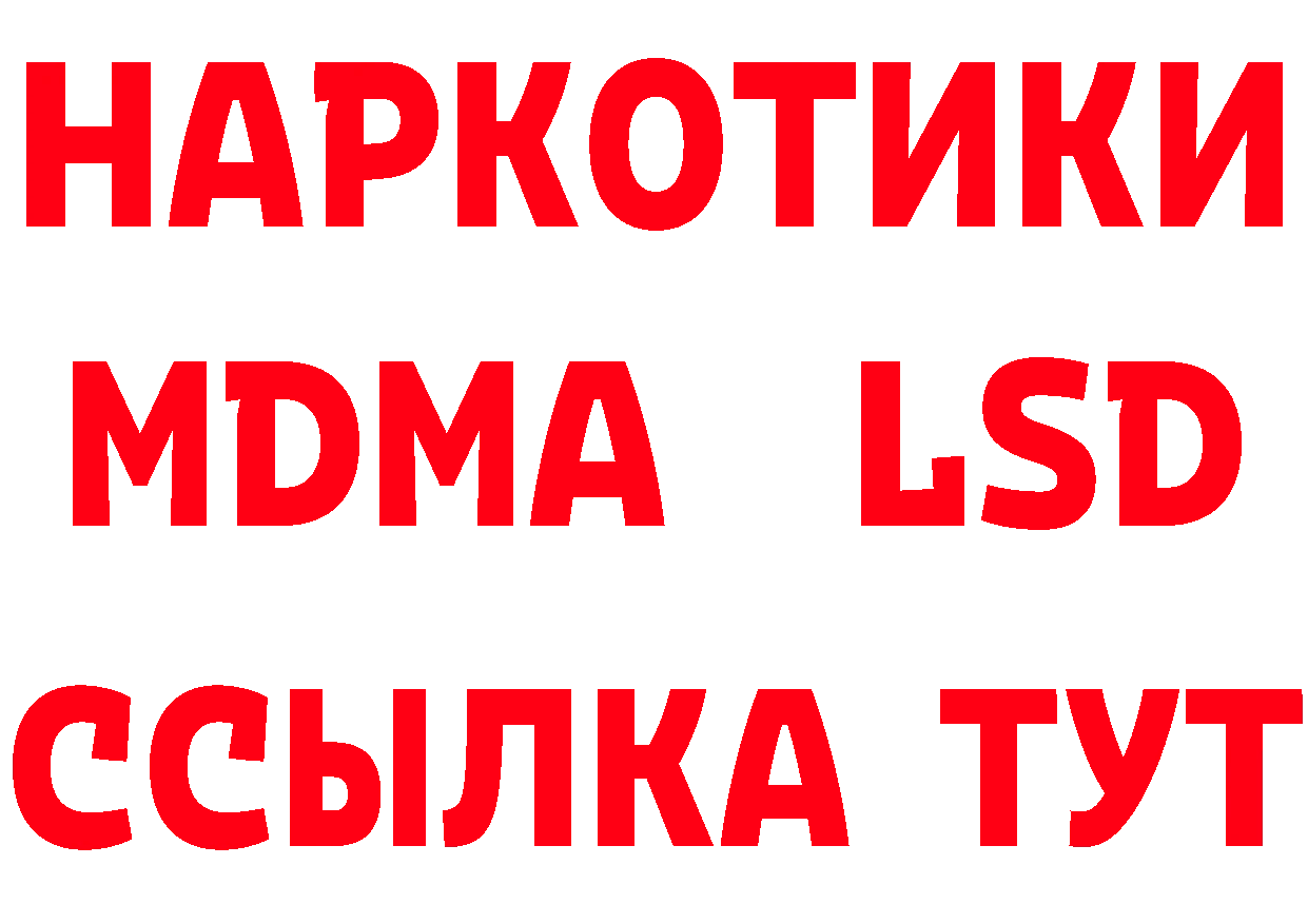 КЕТАМИН ketamine зеркало сайты даркнета кракен Весьегонск