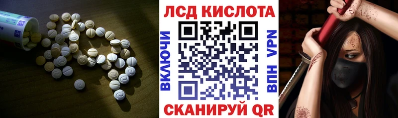 Лсд 25 экстази ecstasy  площадка официальный сайт  Весьегонск 