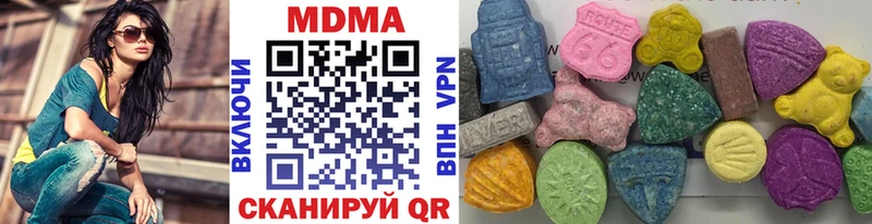 МДМА VHQ  Весьегонск 