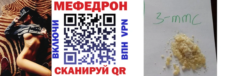 МЕФ мука  hydra рабочий сайт  Весьегонск 