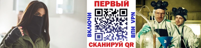 blacksprut ССЫЛКА Весьегонск МЕТАМФЕТАМИН пудра