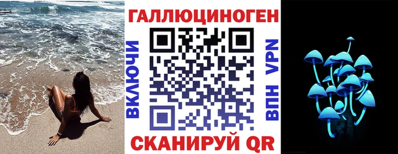 Псилоцибиновые грибы MAGIC MUSHROOMS  Весьегонск 